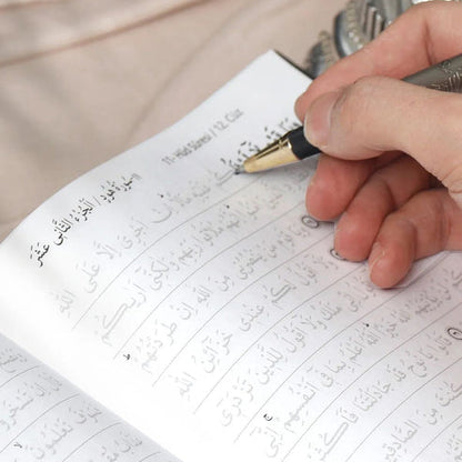 Gölgeli Kur’an-ı Kerim