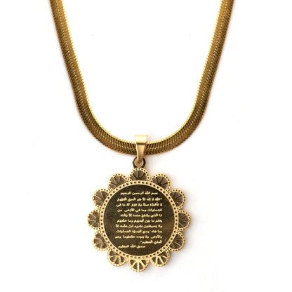 ''Kızıma'' Dua Kolye Ayetel Kursi Anlamlı Not ve Kutulu