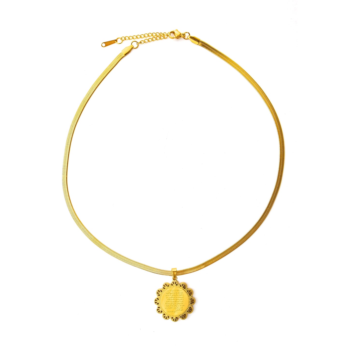 ''Kadınıma'' Dua Kolye Ayetel Kursi Anlamlı Not ve Kutulu